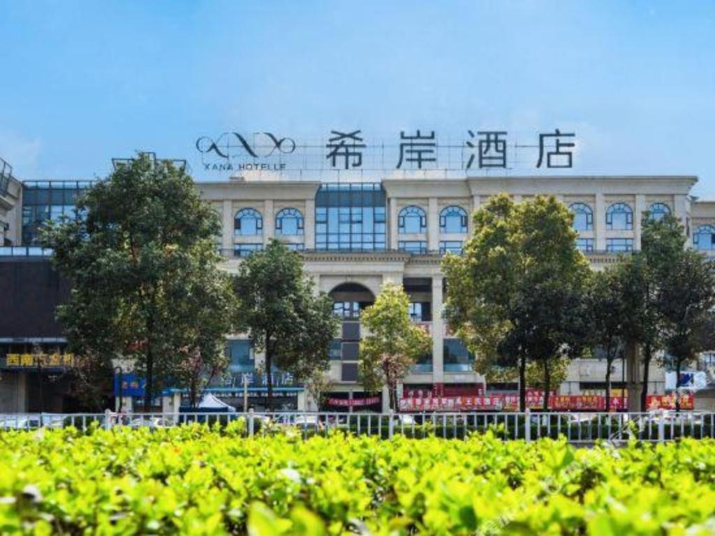 Xana Hotelle Luzhou High-Speed Railway Station Trading Market Passenger Terminal Εξωτερικό φωτογραφία