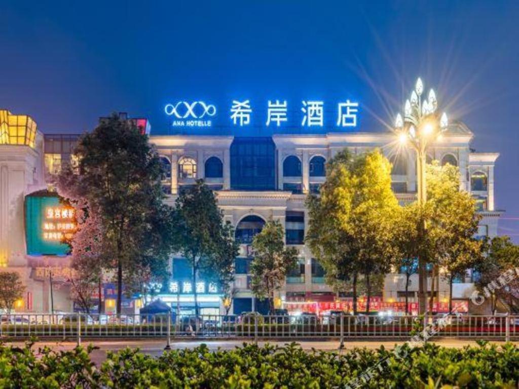 Xana Hotelle Luzhou High-Speed Railway Station Trading Market Passenger Terminal Εξωτερικό φωτογραφία