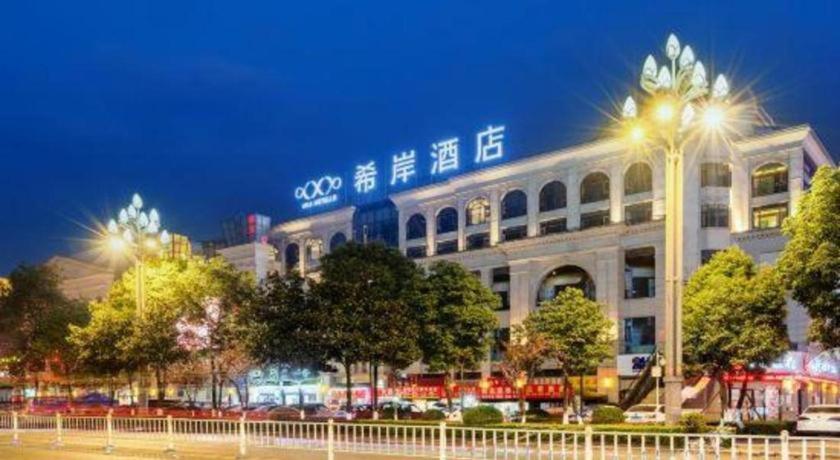 Xana Hotelle Luzhou High-Speed Railway Station Trading Market Passenger Terminal Εξωτερικό φωτογραφία