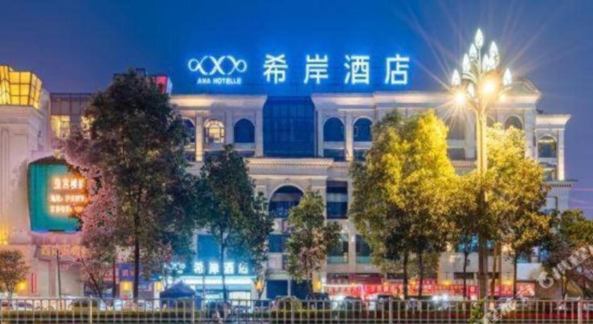 Xana Hotelle Luzhou High-Speed Railway Station Trading Market Passenger Terminal Εξωτερικό φωτογραφία