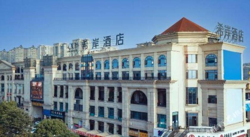 Xana Hotelle Luzhou High-Speed Railway Station Trading Market Passenger Terminal Εξωτερικό φωτογραφία