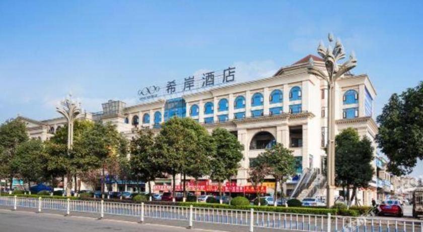 Xana Hotelle Luzhou High-Speed Railway Station Trading Market Passenger Terminal Εξωτερικό φωτογραφία